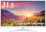 LG 32MP58HQ-W - しろくま無添加 くらしの便利帳